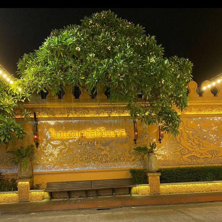 Отели 4*, Отели 5*, Виллы