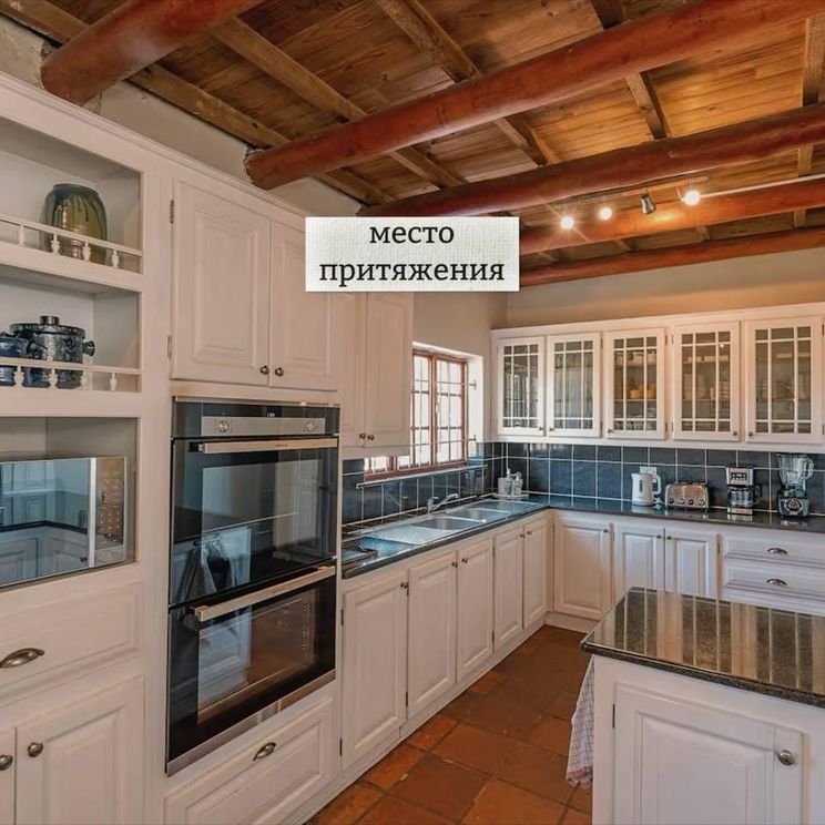 Виллы