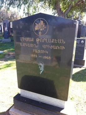 Могила Мисака Торлакяна (надпись на армянском языке)