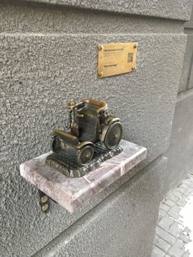 Киевский автомобиль