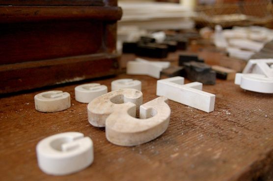 «Ариа Антикс»