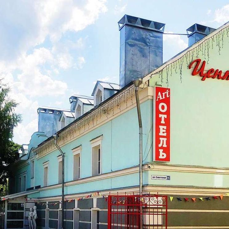 <p><strong>Стоимость программы на 1 человека в рублях с проживанием гостинице «Троя» / арт-отель «Центральный» (г. Кострома)</strong></p><figure class=