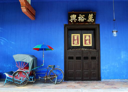 Голубой особняк Чонг Фат Цзы