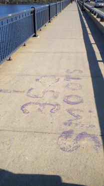 Гарвардский мост, отметка 350 смутов