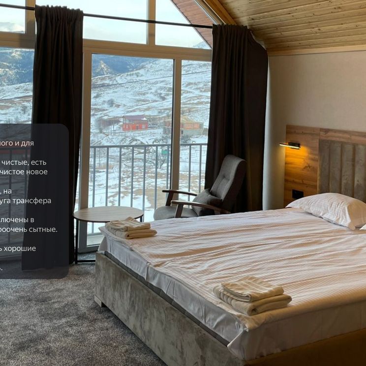 Гостевые домики, Отели 3*, Отели 4*, Коттеджи