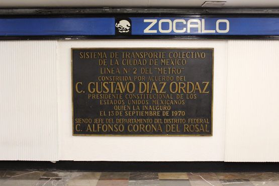 Табличка в честь открытия станции, демонтированная в 2018 г.