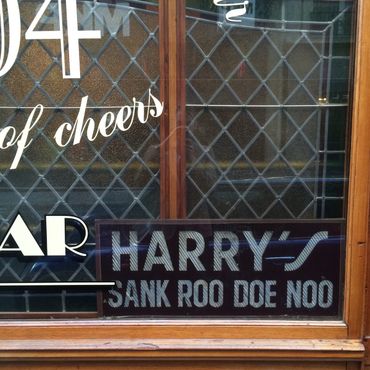 Бар «Хэррис Нью-Йорк»