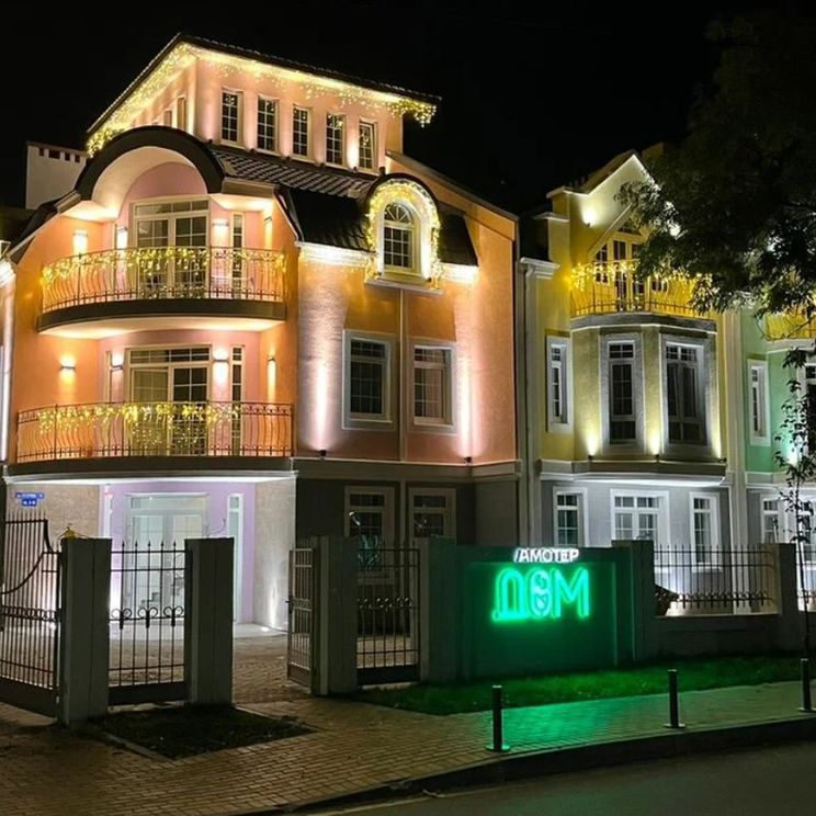 Апартаменты