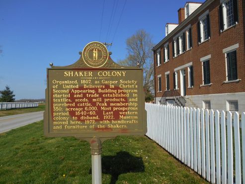 Деревня шейкеров Саут-Юнион