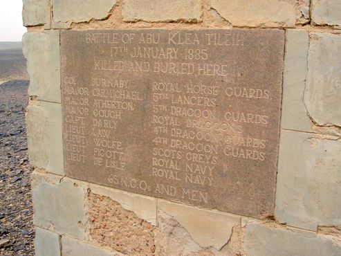 Мемориал битвы при Абу-Клеа