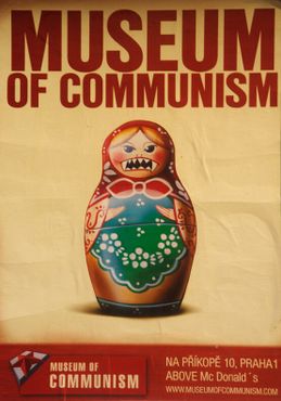 Музей коммунизма