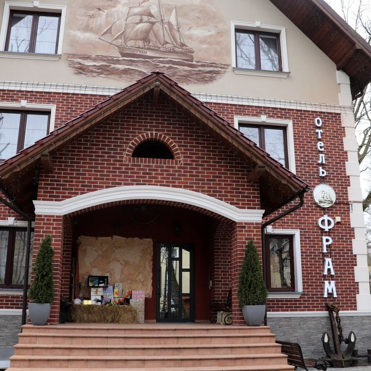 Отели 3*