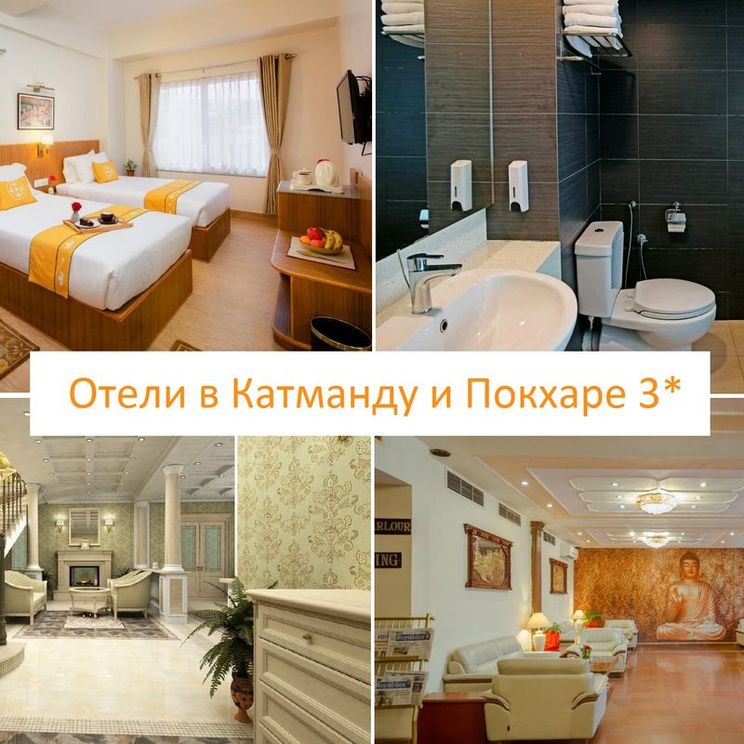 Отели 3*, Лоджи