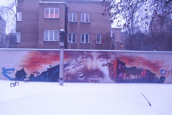 Мемориал Фрэнка Заппы