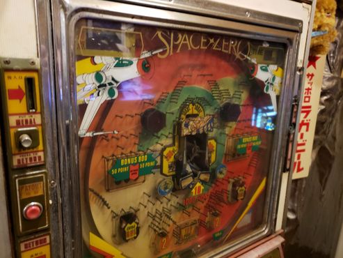 Раритетная игра в пачинко конца 1970-х под названием «Space Zero»