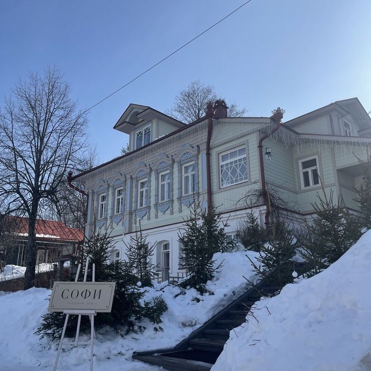 Бутик-отели