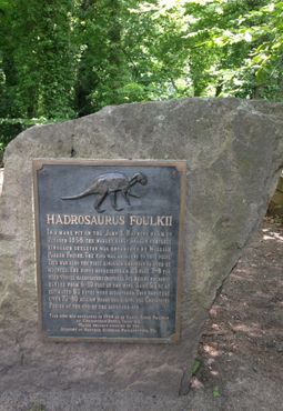 Памятная доска