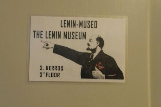 Указатель в музей Ленина