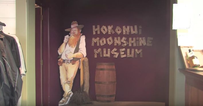 Музей самогона «Хоконуи»