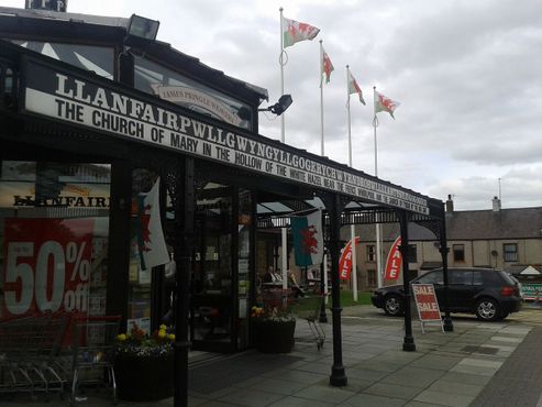 Железнодорожная станция