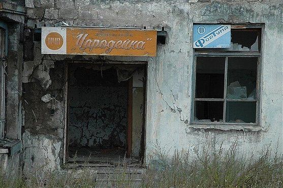 Полуразрушенный магазин в Кадыкчане