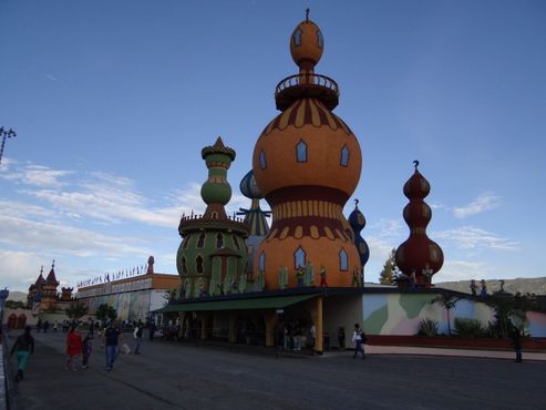 Парк Хайме Дуке
