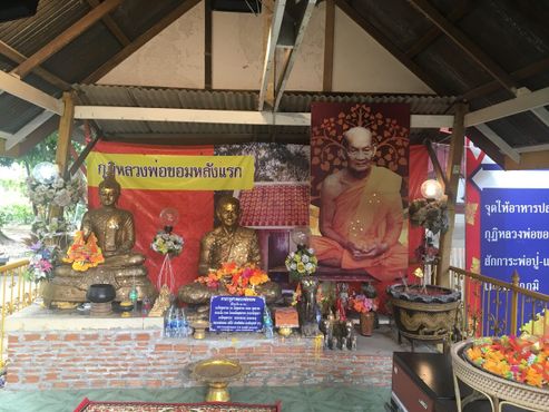 Медитационная комната Луанг Пхо Кхома