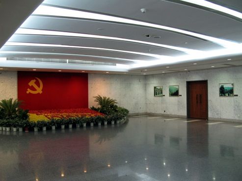 Место проведения I съезда Коммунистической партии Китая