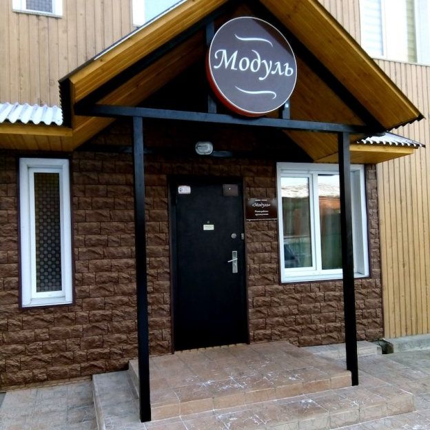 Гостиницы 3*