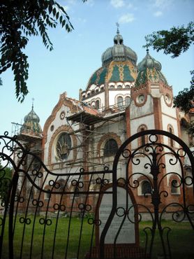 Синагога Суботицы с ее коваными воротами и садом