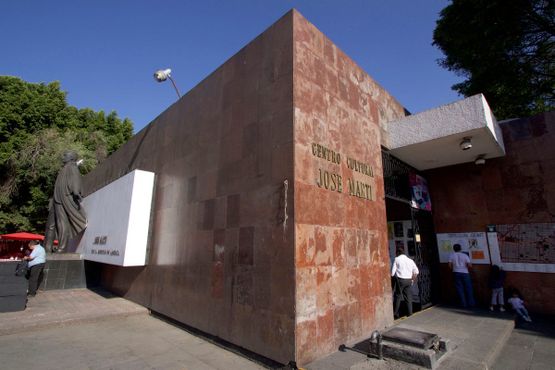 Культурный центр Хосе Марти, где установлена доска
