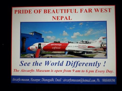 Реклама непальского Музея авиации