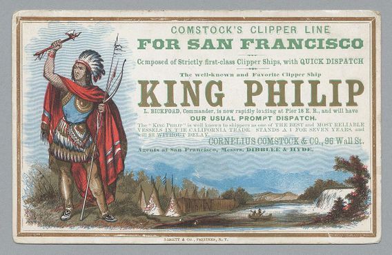 Реклама «Короля Филиппа»