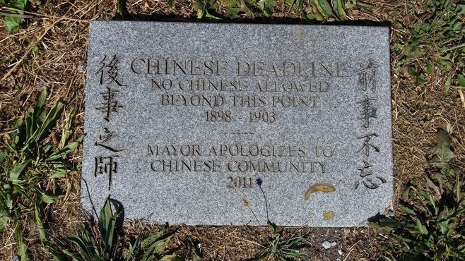 «Китайцам за эту линию не заступать» (ниже извинения от мэра города в 2011 году)