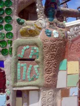 Башни Уоттс