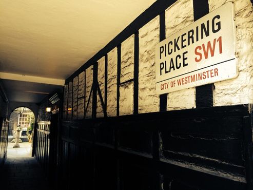 Переулок у винного магазина