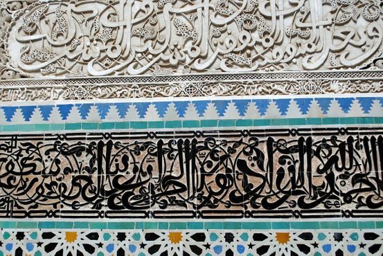 Строки из Корана украшают стены медресе Аль-Аттарин