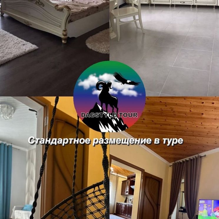 Гостевые домики